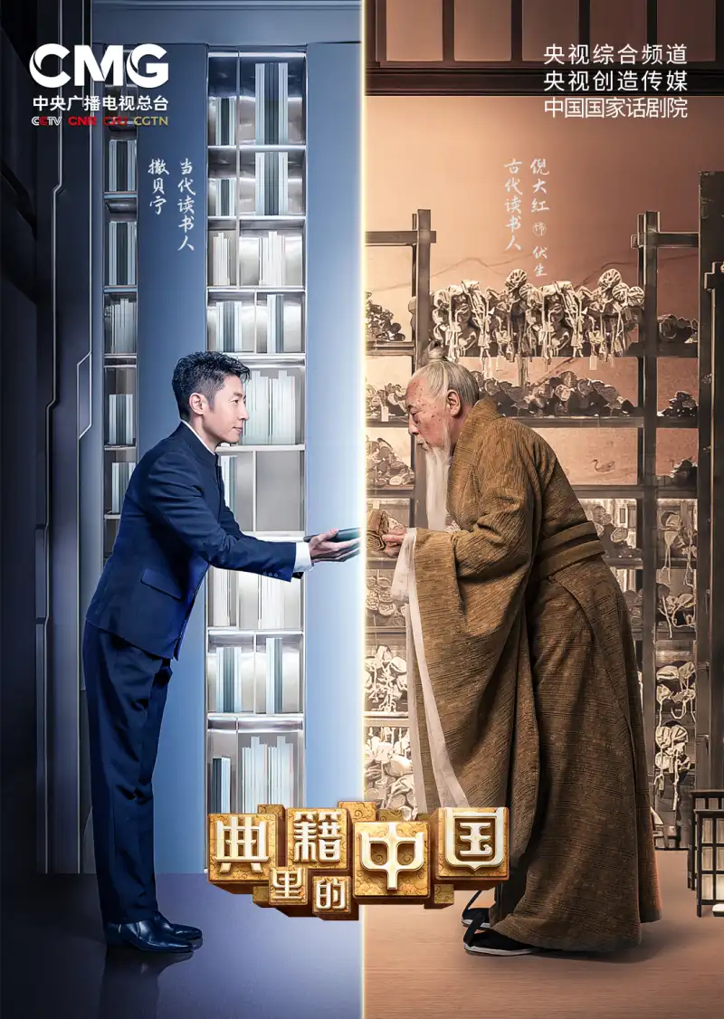 萌白酱刻晴海报
