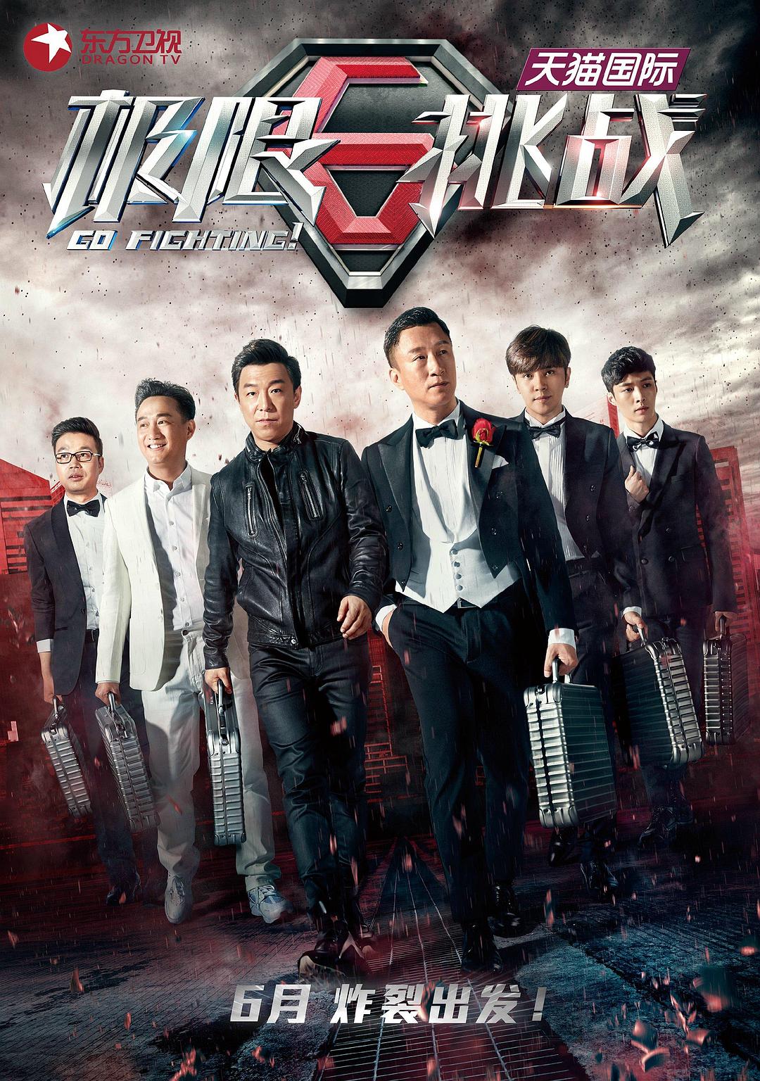 古装权谋剧《风起陇西》官方海报，主演陈坤、白宇