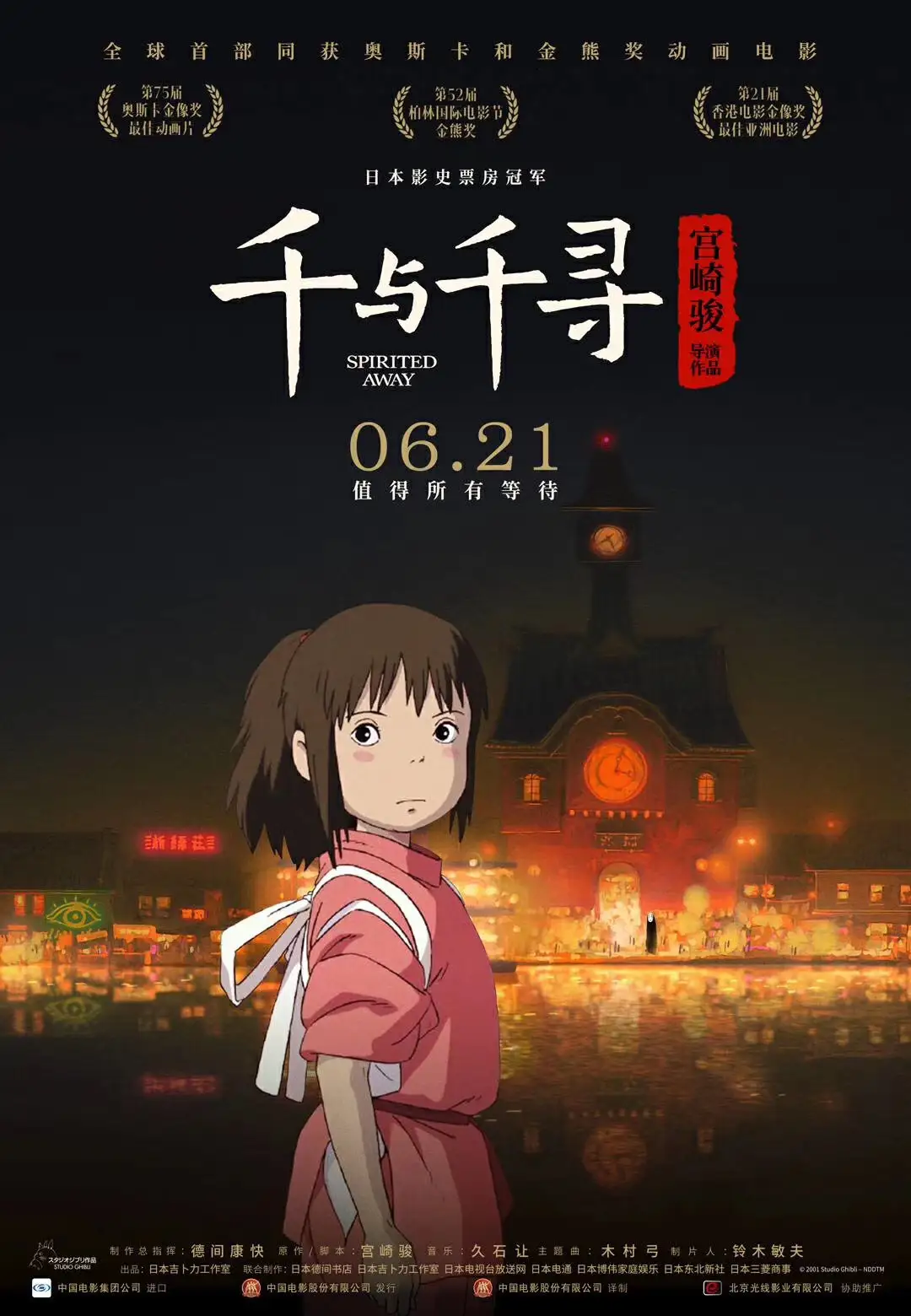 念宣言