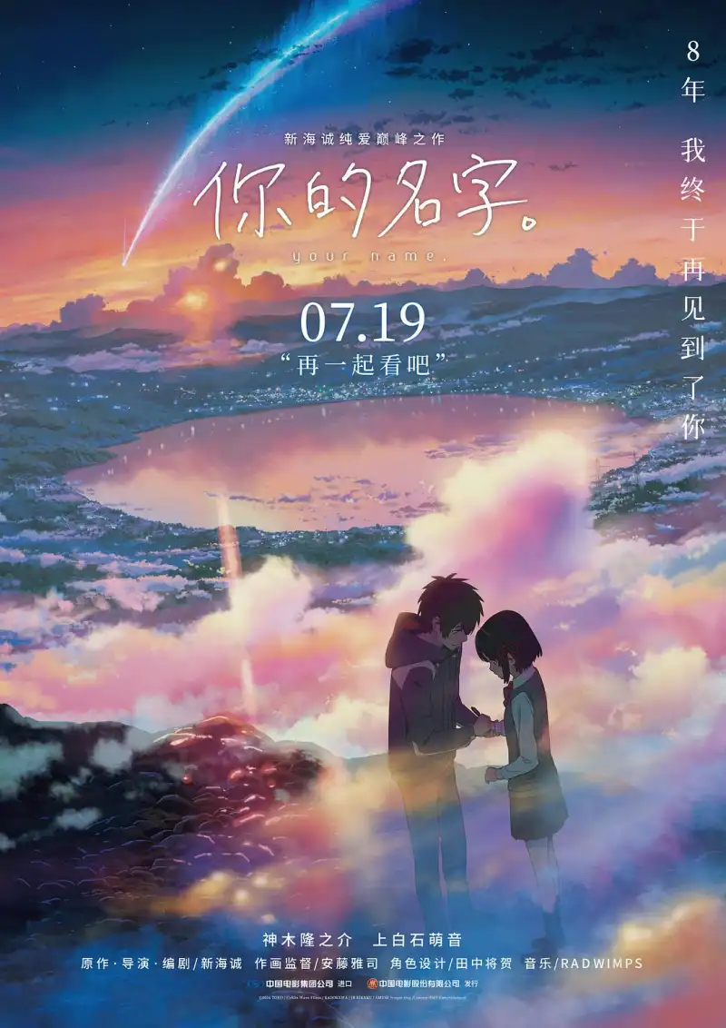 赤的之刃