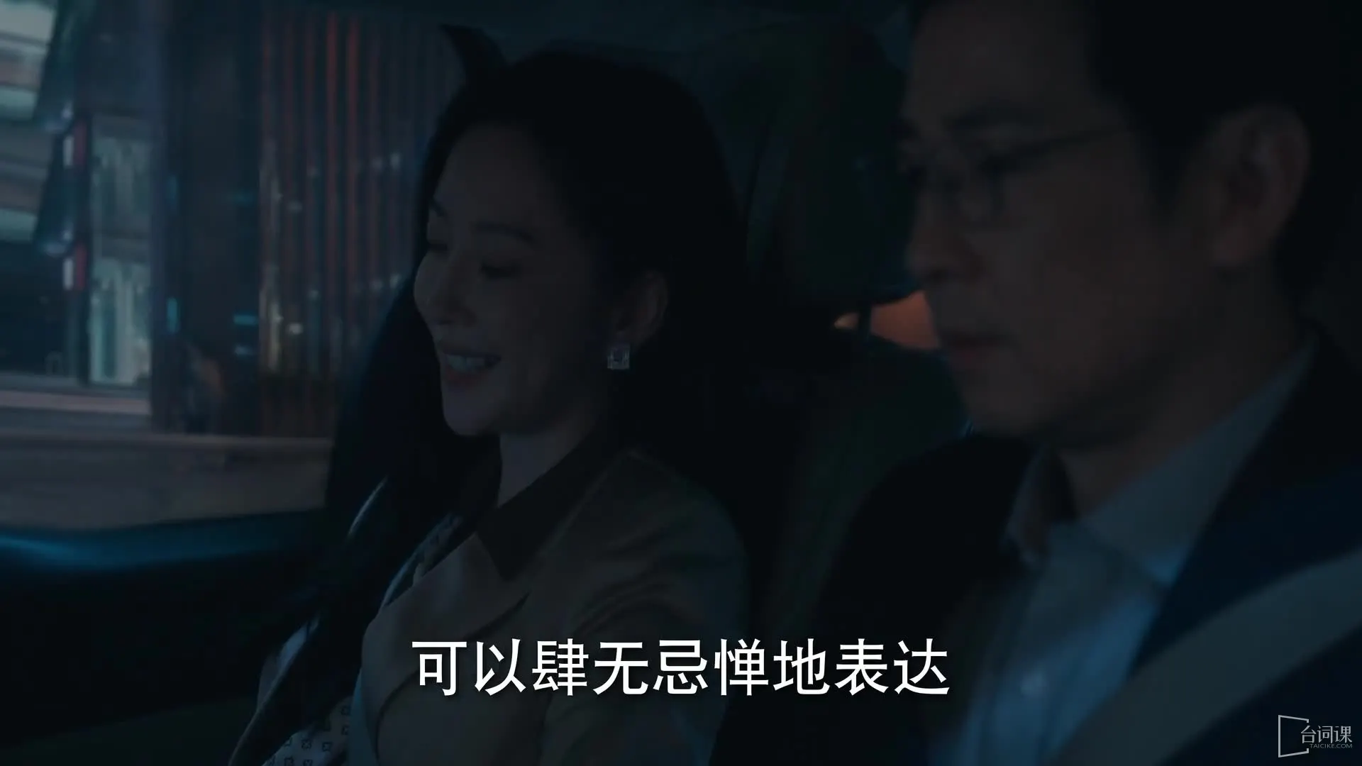 萌白酱刻晴剧照3