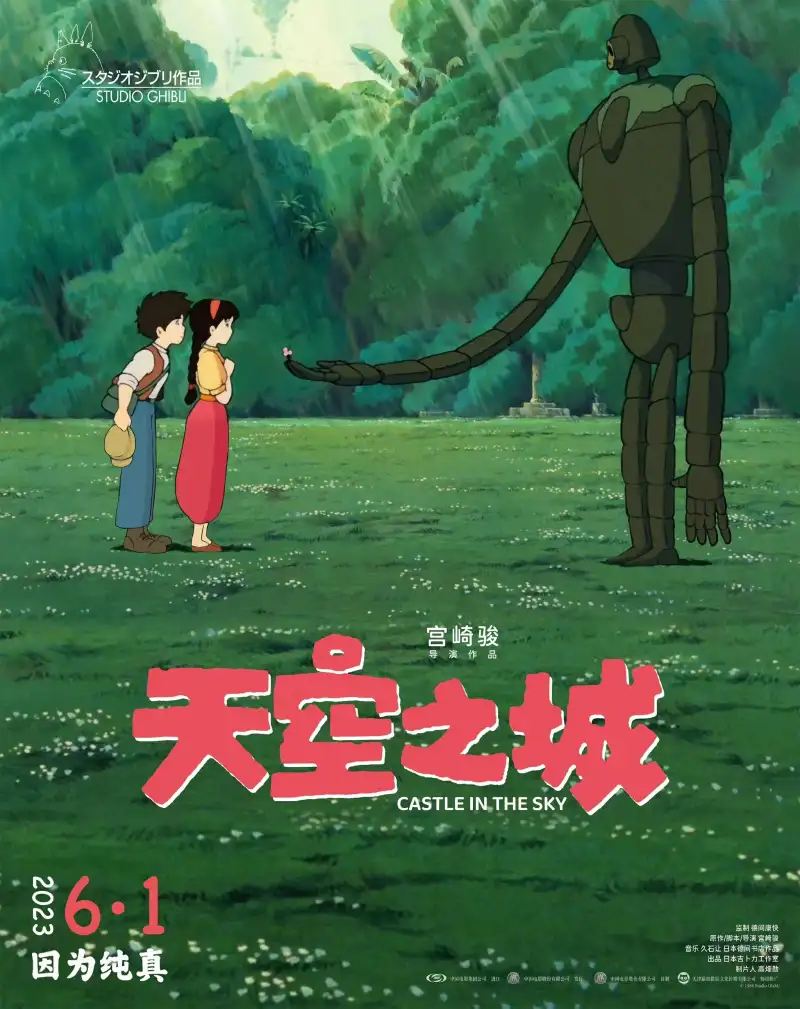 鬼fu在线剧照2