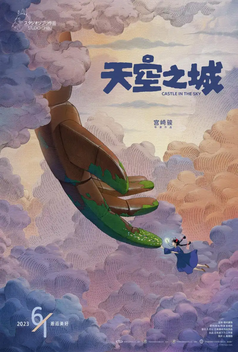 西西人体444www大胆剧照3