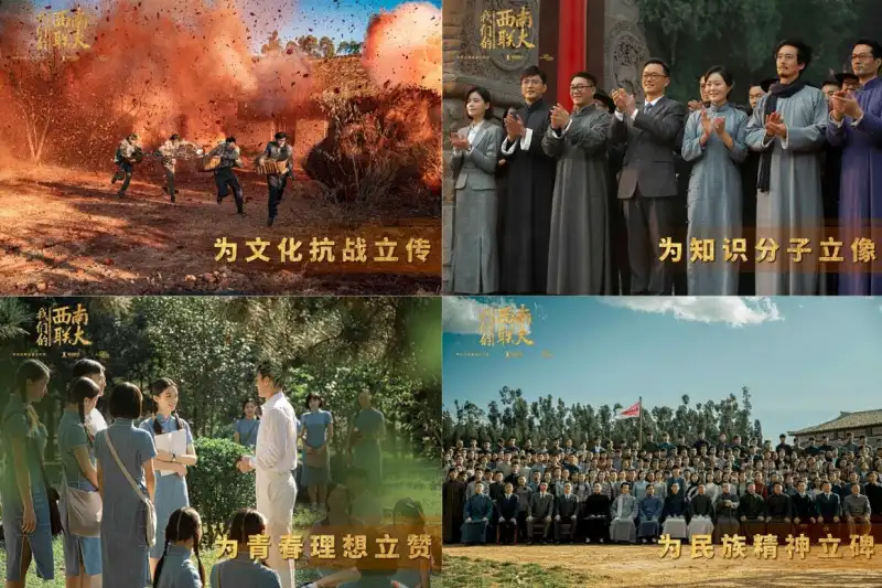 任丘人在线剧照2